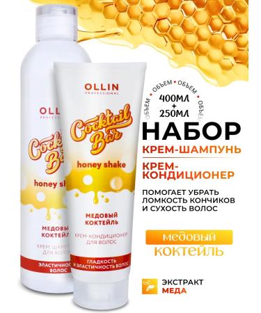 Ollin Professional Hair set honey cocktail OLLIN