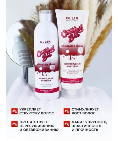 Ollin Professional Hair set chocolate cocktail OLLIN - Buy Online on GoSupps.com