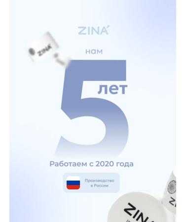 ZINA Single -phase gel for nails Clear 50 grams - Buy Online on GoSupps.com