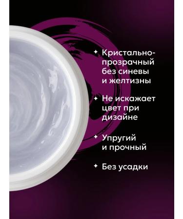 ZINA Single -phase gel for nails Clear 50 grams - Buy Online on GoSupps.com