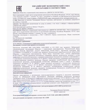 ReSize Anti -cellulite body cream wrap 300 ml - Buy Online on GoSupps.com