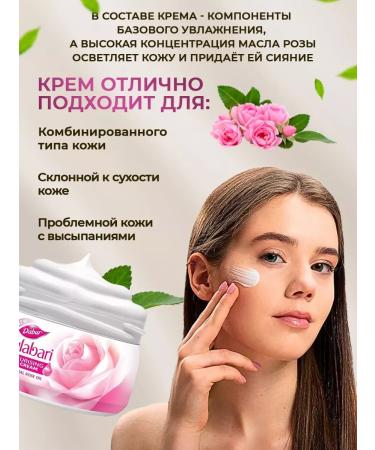 Dabur Moisturizing face cream - Buy Online on GoSupps.com