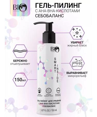 Fresh Splash Gel Pilling for washing with AHA BHA with sebobalance acids