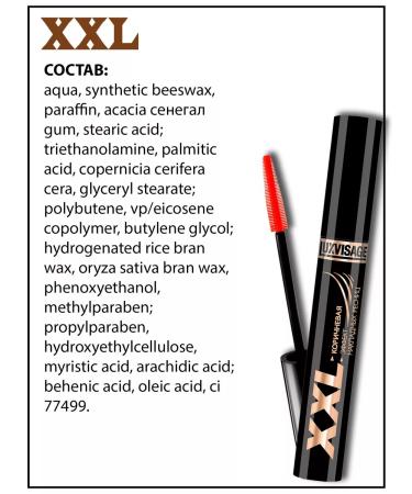 LUXVISAGE Mascara Belarusian borior brown XXL - Buy Online on GoSupps.com