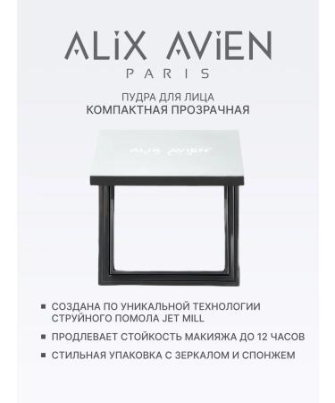 ALIX AVIEN Facial powder matting transparent 01 matt - Buy Online on GoSupps.com
