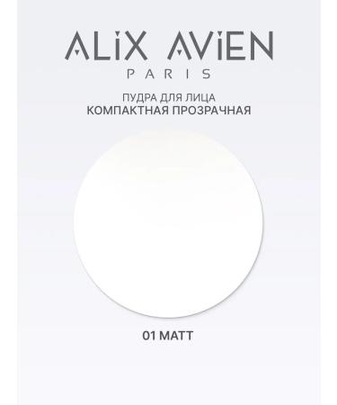 ALIX AVIEN Facial powder matting transparent 01 matt - Buy Online on GoSupps.com