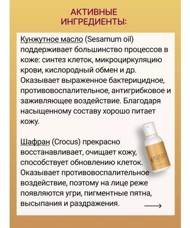 Vasu Kumkumadi oil kum kumadi tilam rejuvenating 2pcs - Buy Online on GoSupps.com