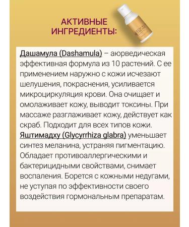 Vasu Kumkumadi oil kum kumadi tilam rejuvenating 2pcs - Buy Online on GoSupps.com