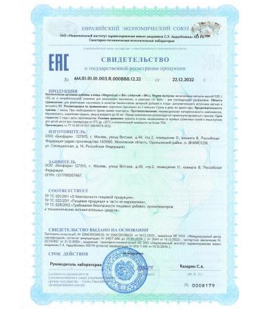 Vital Power Magnesium citrate with vitamin B6 - Buy Online on GoSupps.com