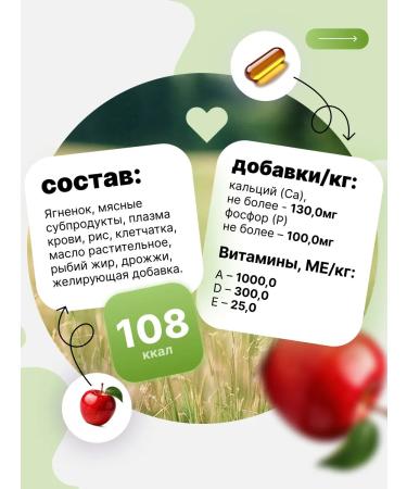 Happy Dog Wet food for puppies lambs offset 12x410 - Buy Online on GoSupps.com