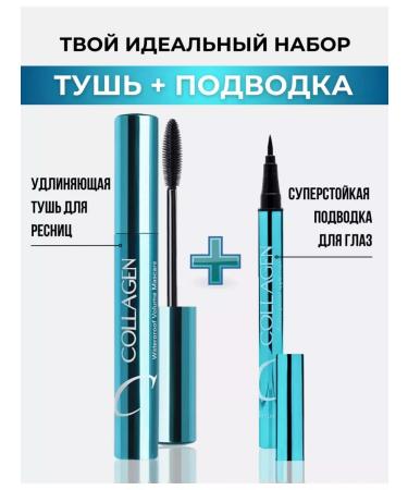 SAMURAY Persistent mascara eyeliner - Buy Online on GoSupps.com