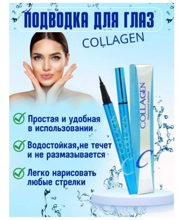 SAMURAY Persistent mascara eyeliner - Buy Online on GoSupps.com