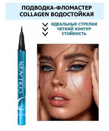 SAMURAY Persistent mascara eyeliner - Buy Online on GoSupps.com