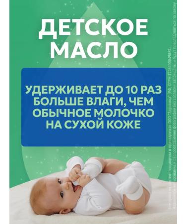 Johnson's Baby Baby oil 300 ml aloe vera - Buy Online on GoSupps.com