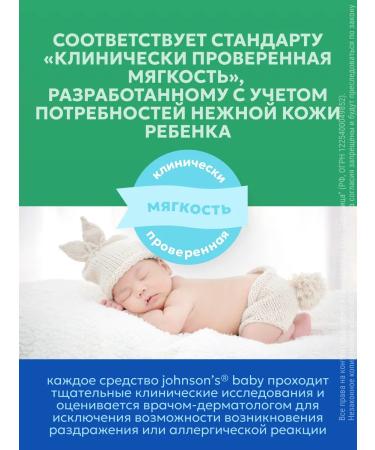 Johnson's Baby Baby oil 300 ml aloe vera - Buy Online on GoSupps.com