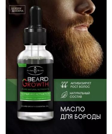 Oil for the growth of a beard and mustache mitigating natural 30 ml