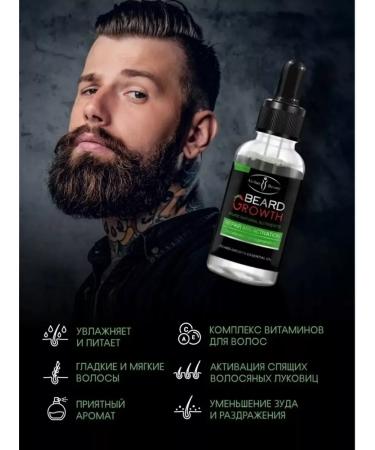 Oil for the growth of a beard and mustache mitigating natural 30 ml - Buy Online on GoSupps.com