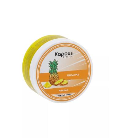 Kapous Professional Sugar body scrub pineapple 200 ml