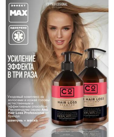 CO PROFESSIONAL Hair growth mask 250 ml Hair Loss - Buy Online on GoSupps.com