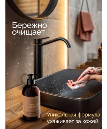 MOY RY Hand liquid soap perfumed with a dispenser of 500 ml - Buy Online on GoSupps.com