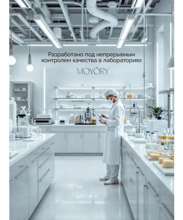 MOY RY Hand liquid soap perfumed with a dispenser of 500 ml - Buy Online on GoSupps.com