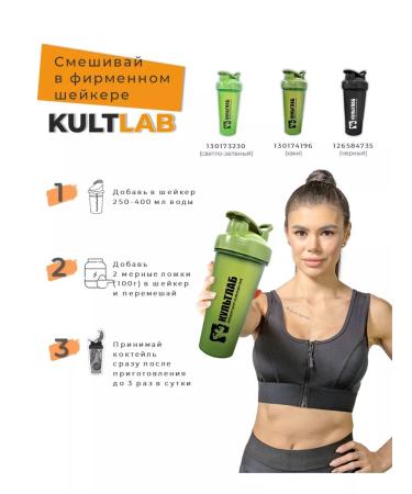 KultLab Gainer Bag Gainer 1000 gr pistachio - Buy Online on GoSupps.com