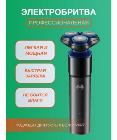 VGR-325 Electric power plant