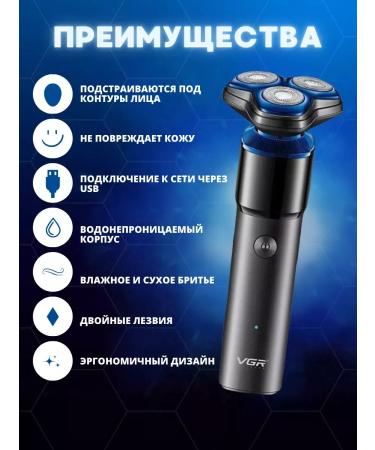 VGR-325 Electric power plant - Buy Online on GoSupps.com