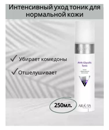 ARAVIA Aha-glycolic tonictonics with fruit acids