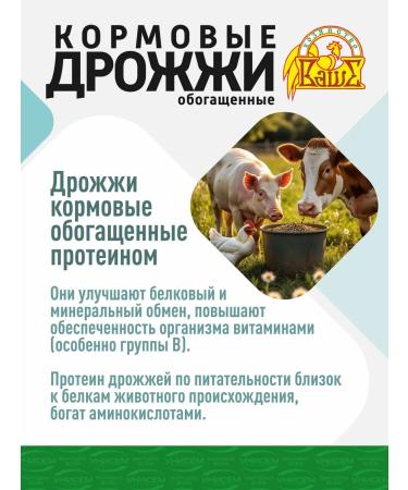 Unisem Former yeast 1kg - Buy Online on GoSupps.com