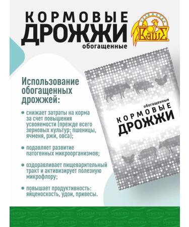 Unisem Former yeast 1kg - Buy Online on GoSupps.com