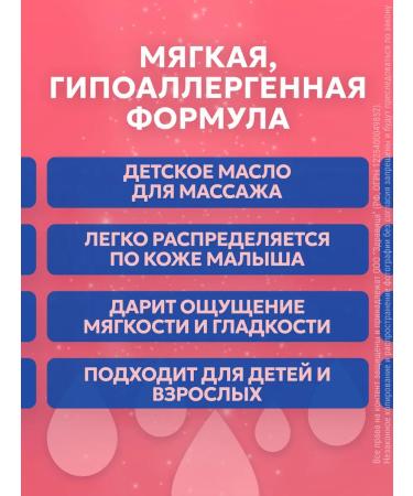 Johnson's Baby Children's oil for newborns 300 ml - Buy Online on GoSupps.com