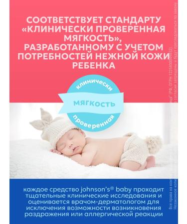 Johnson's Baby Children's oil for newborns 300 ml - Buy Online on GoSupps.com