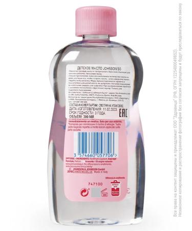 Johnson's Baby Children's oil for newborns 300 ml - Buy Online on GoSupps.com