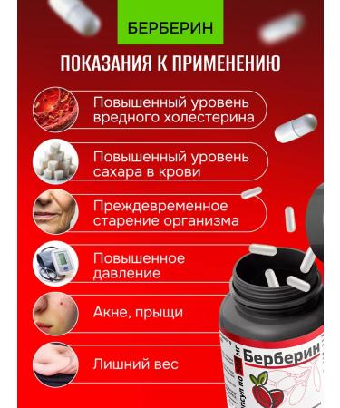 SMDrive Berberin 500 mg for weight loss 60 capsules - Buy Online on GoSupps.com