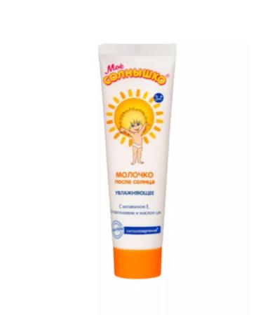 MY SUNSHINE Milk after the sun 100ml-1u - Buy Online on GoSupps.com
