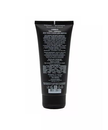 new dawn Gel-shampoo for body and hair symbol Symbol 200ml 2 pcs - Buy Online on GoSupps.com