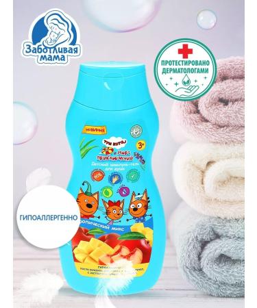 Caring mother Children's gel shampoo three cats - Buy Online on GoSupps.com