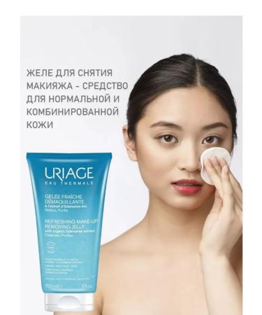 URIAGE Jelly for removing makeup 150 ml - Buy Online on GoSupps.com