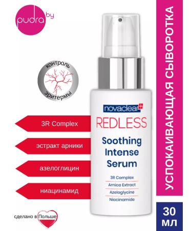 NovaClear Redless soothing intense serum with azeloglycin