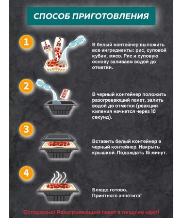 Asian food Self -heated Chinese rice with stewed chicken - Buy Online on GoSupps.com