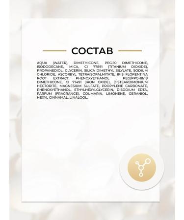 EVELINE Highlighter for the face of Wonder Match Cream tone No. 01 4.5 ml - Buy Online on GoSupps.com