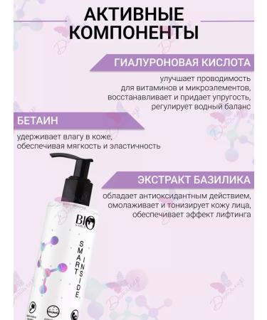 Fresh Splash Cream for washing oxygen with microspheres - Buy Online on GoSupps.com