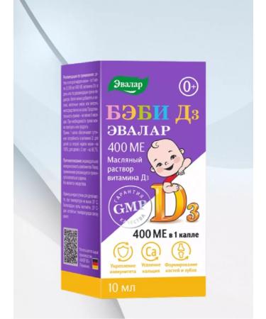 Evalar Baby d3 10 ml fluid a bottle with a dispenser