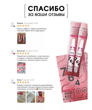 SHARY Ampulus Peptide Filler for Hair (10 pcs.*10 ml) - Buy Online on GoSupps.com