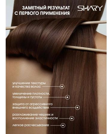 SHARY Ampulus Peptide Filler for Hair (10 pcs.*10 ml) - Buy Online on GoSupps.com