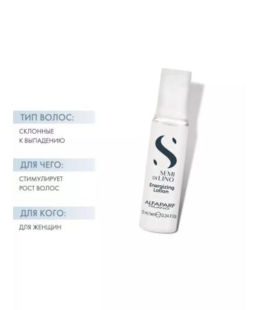 Alfaparf Milano SCALP 12 ampoules of 10 ml. - Buy Online on GoSupps.com