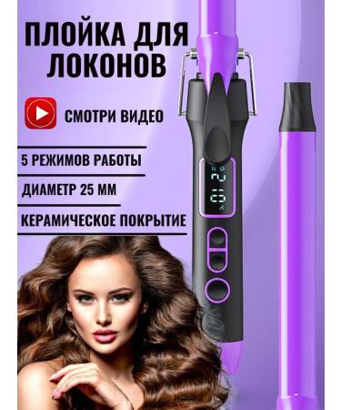 Lush Life Shirts for curls curler for curls