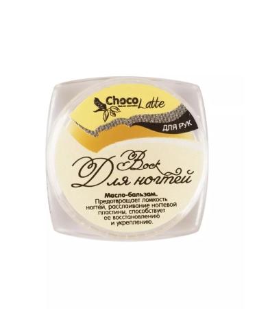 CHOCOLATTE Wax for nail growth strengthening the restorative 10 ml