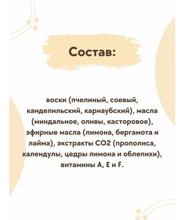 CHOCOLATTE Wax for nail growth strengthening the restorative 10 ml - Buy Online on GoSupps.com